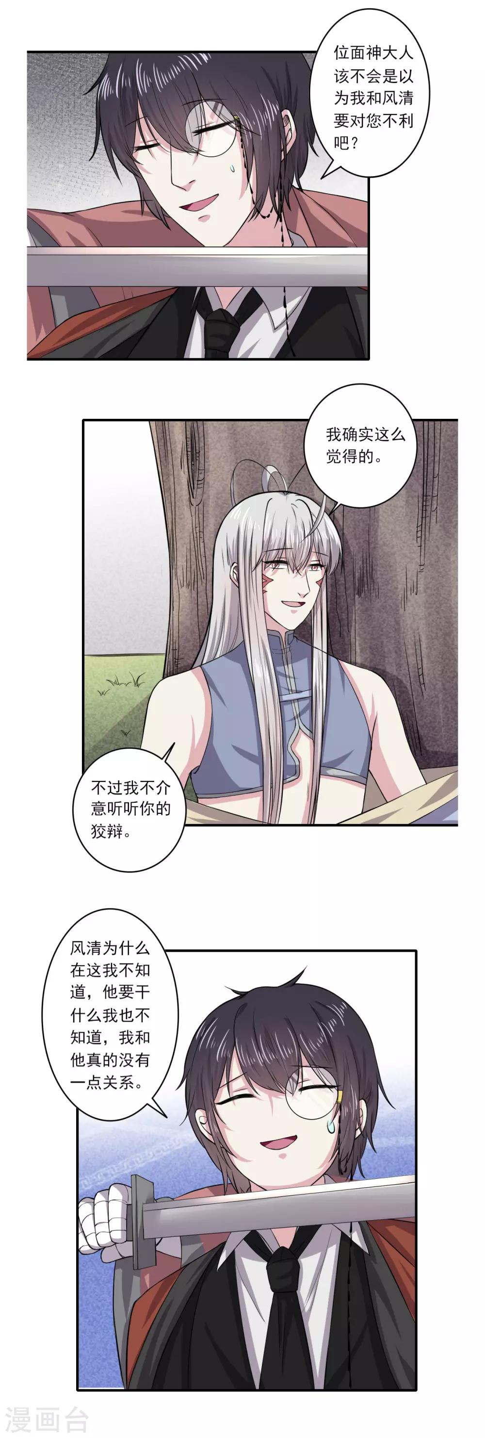 第58话12