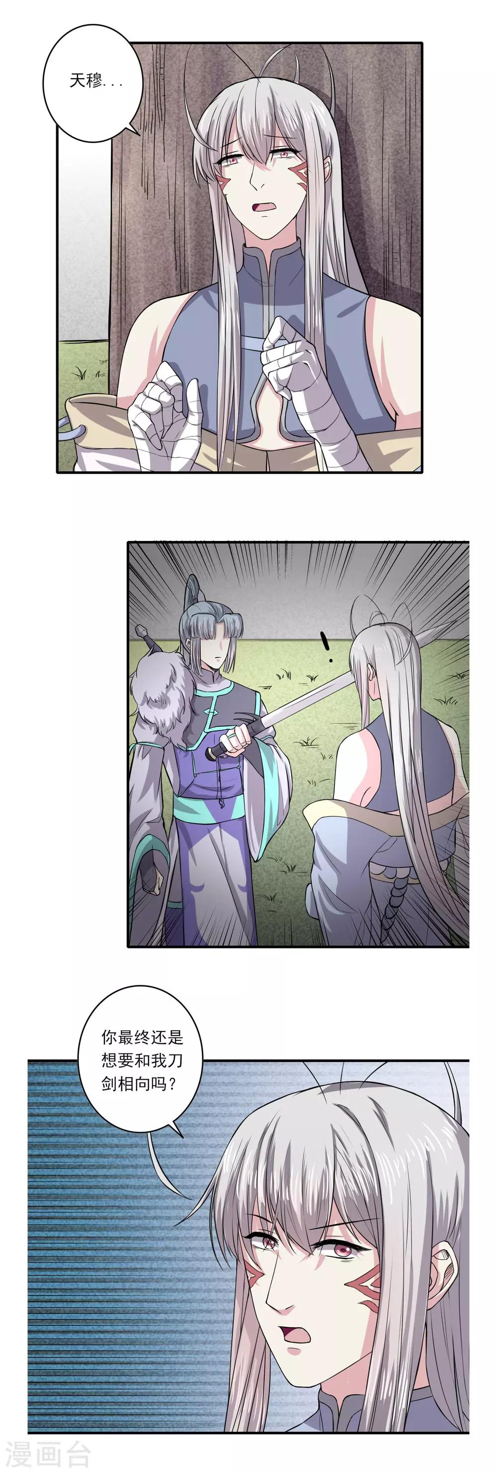 第58话15