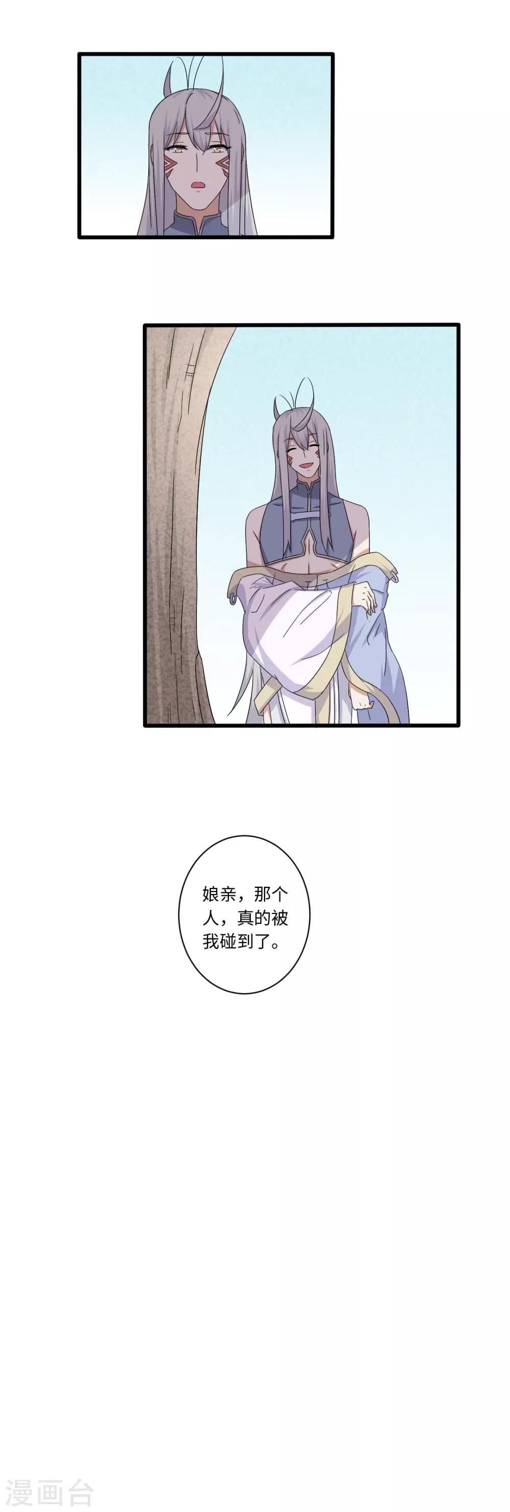 第41话13