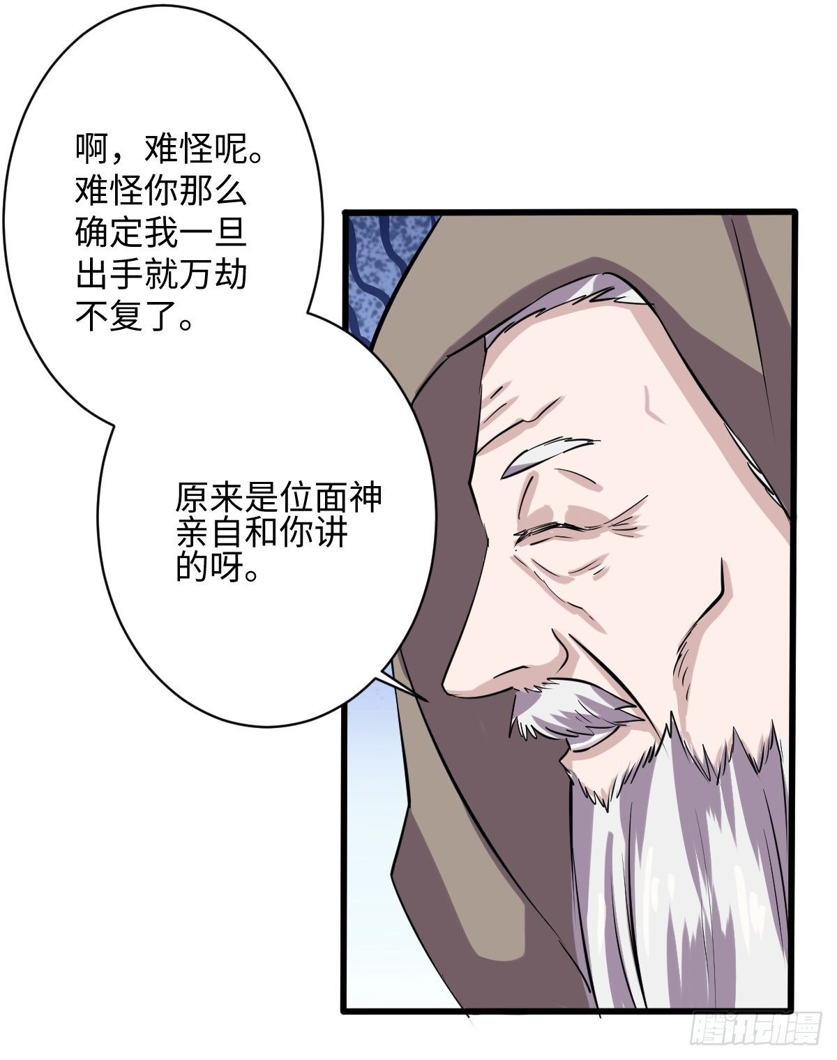 106