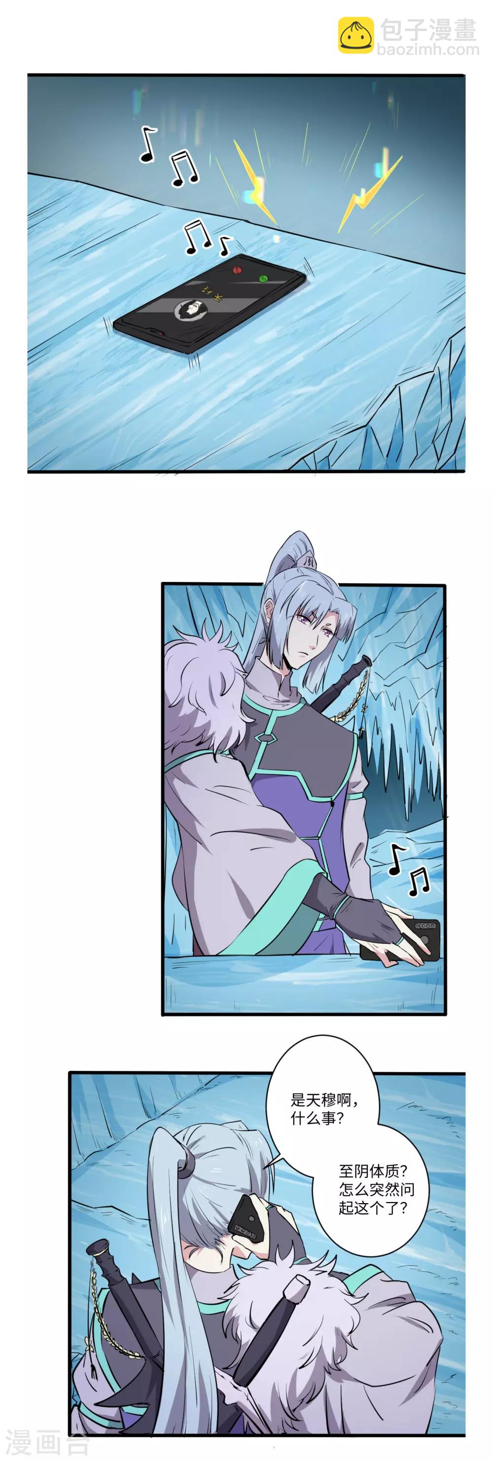 第56话1