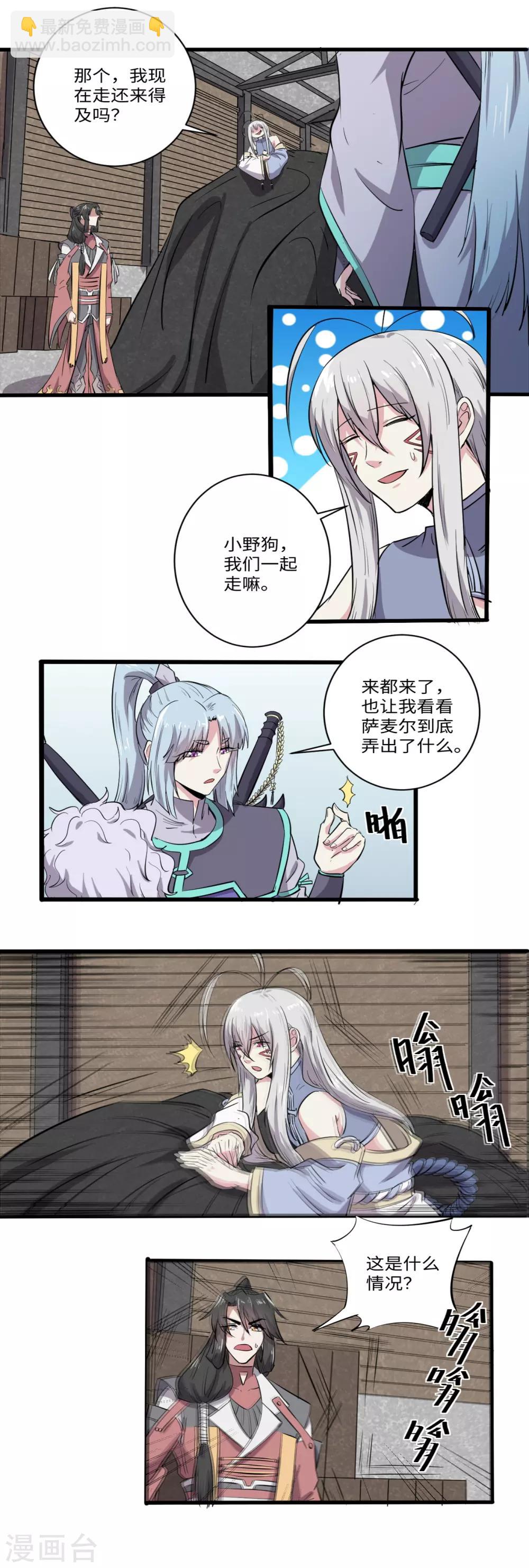 第34话1