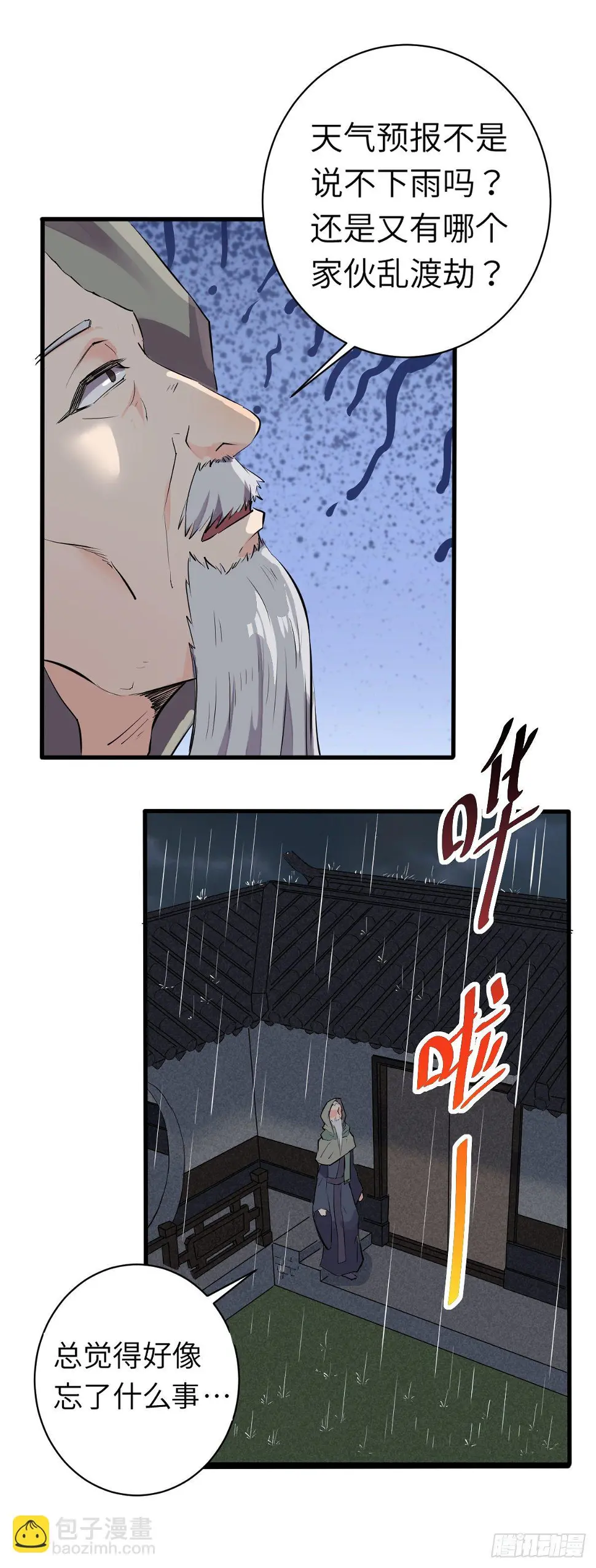 85