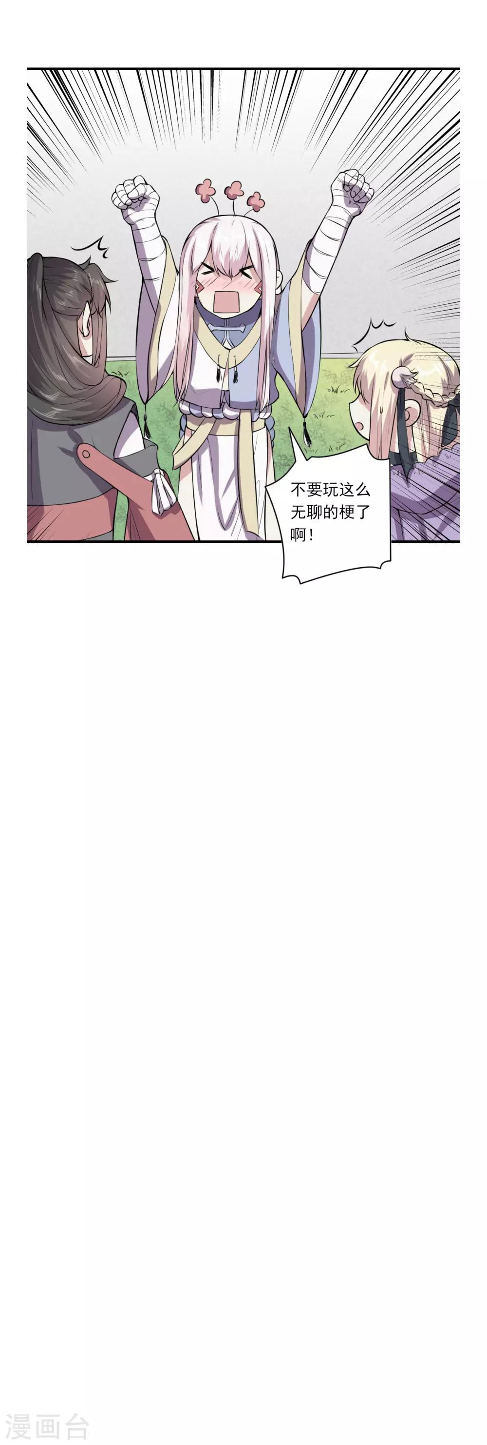 第63话19