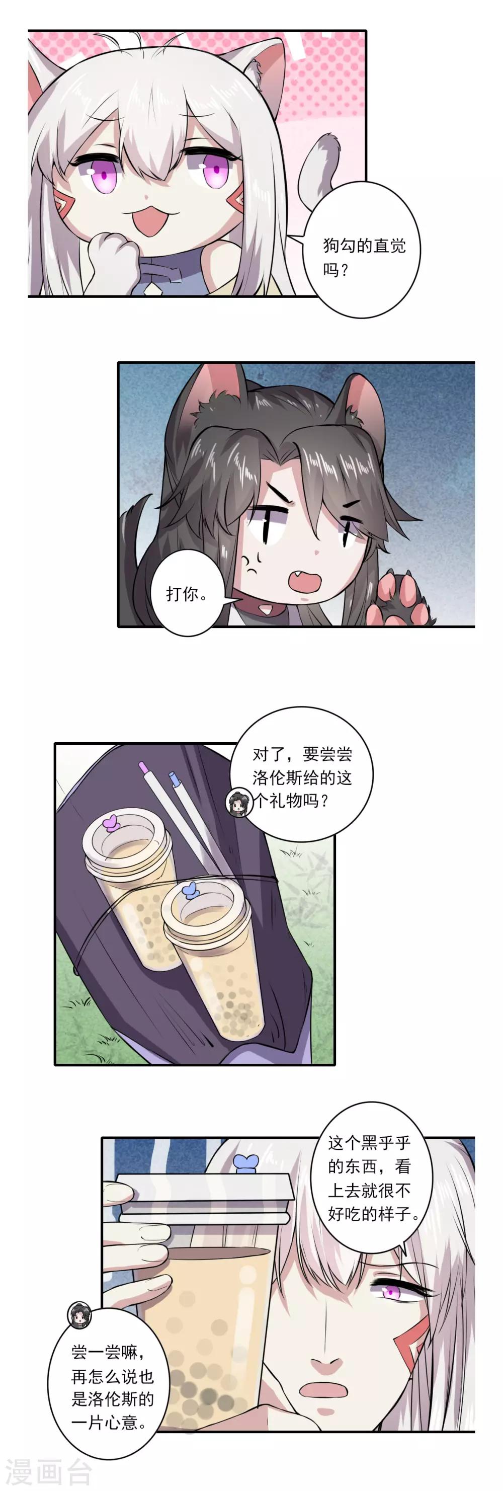 第65话17