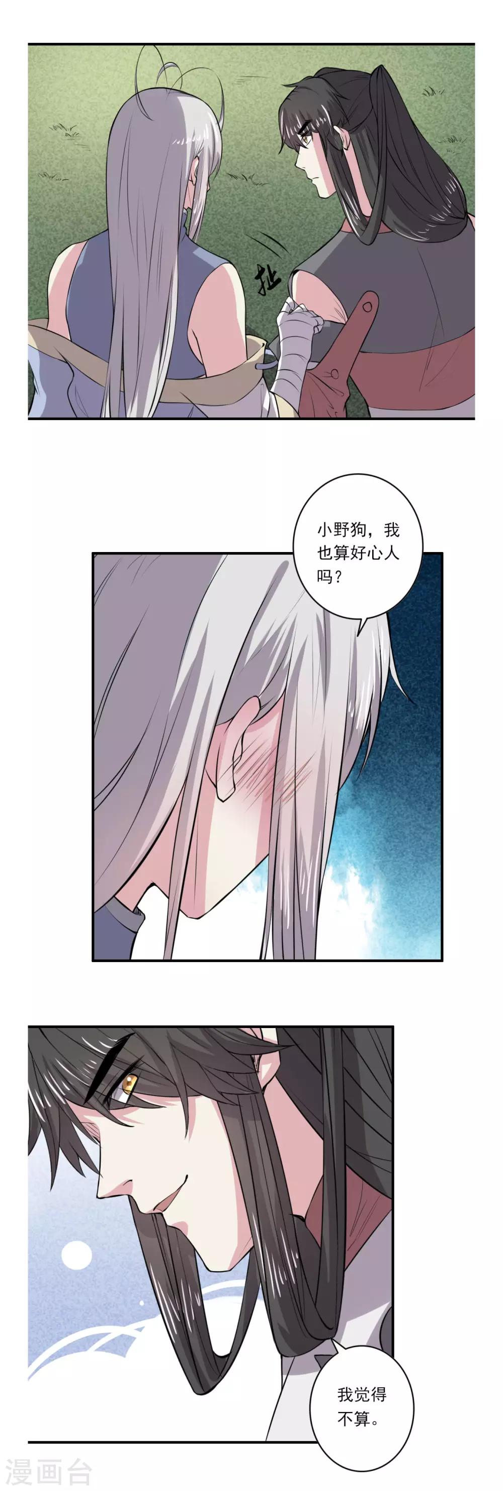第63话17