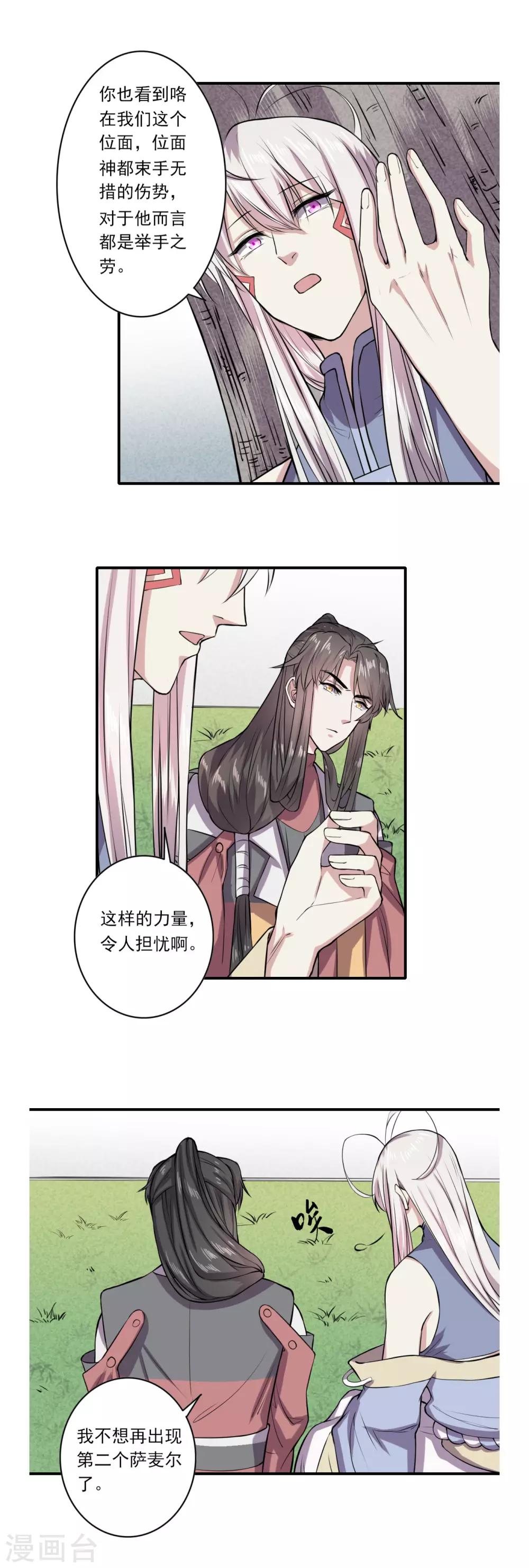 第65话15