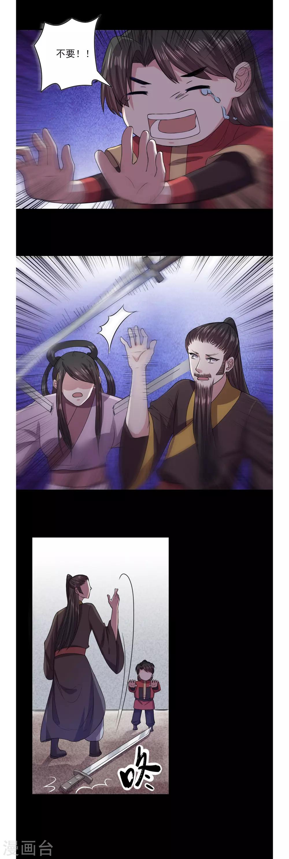 第51话11