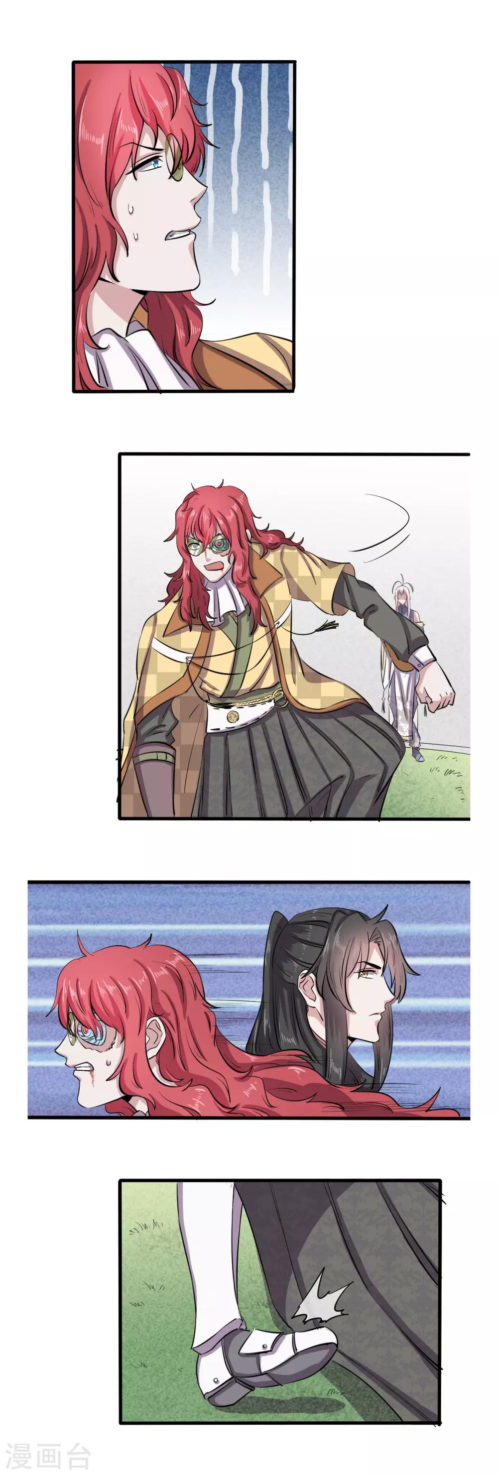 第44话2