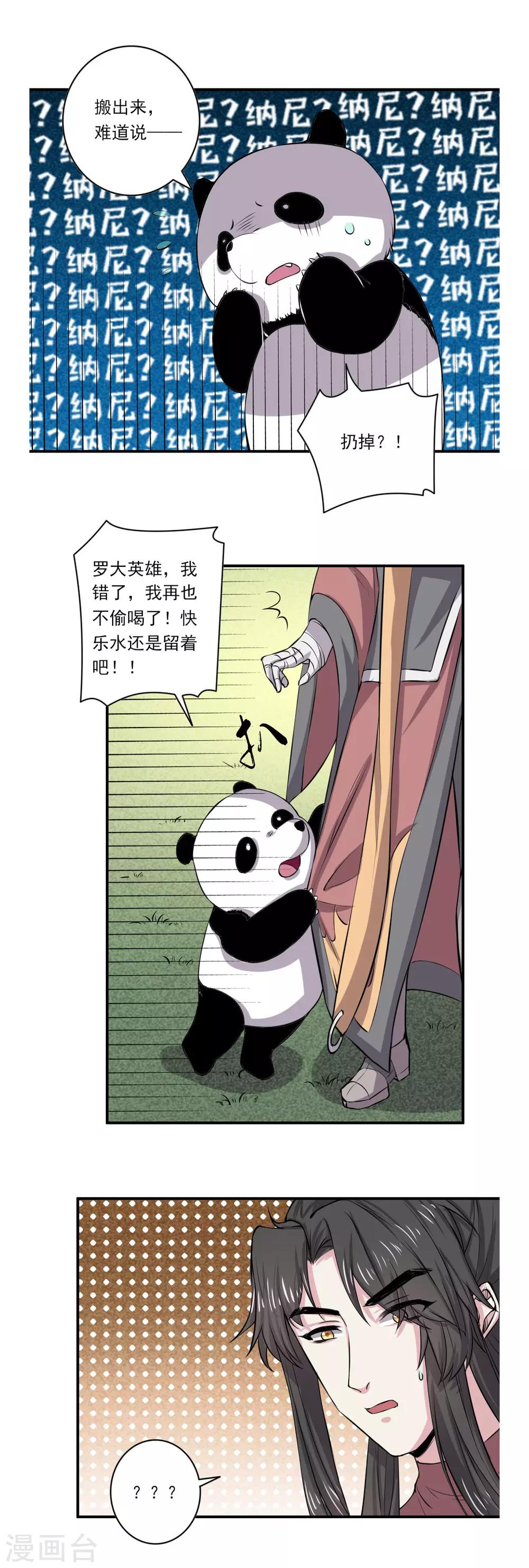 第62话15