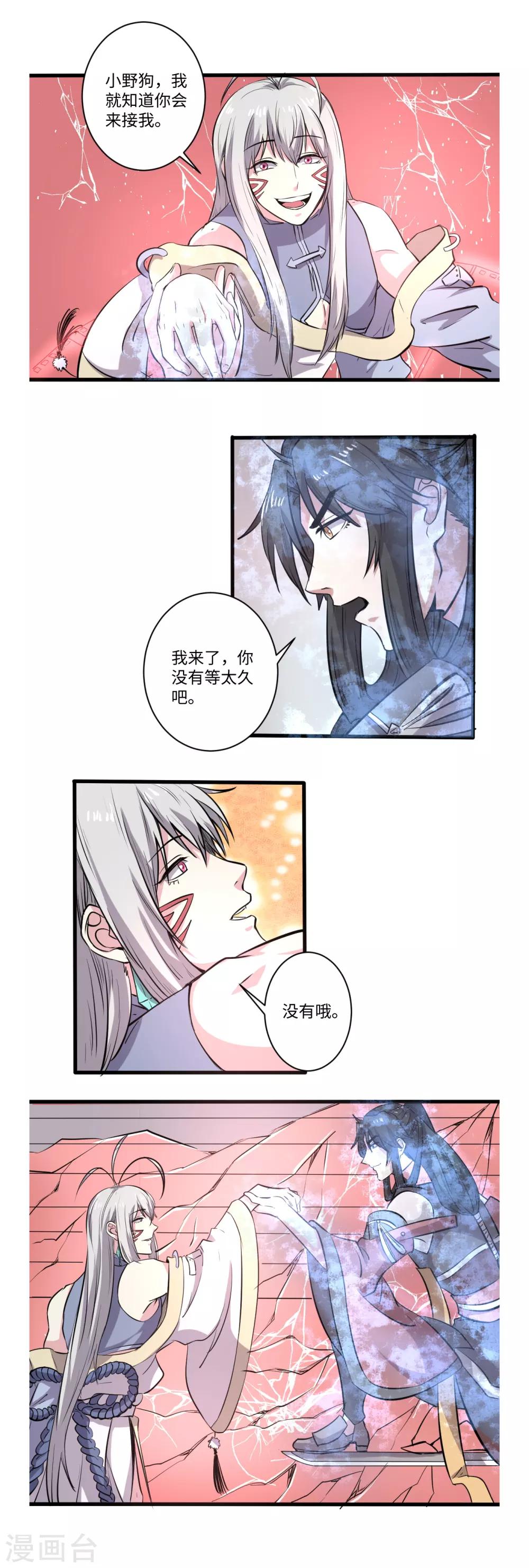第37话1