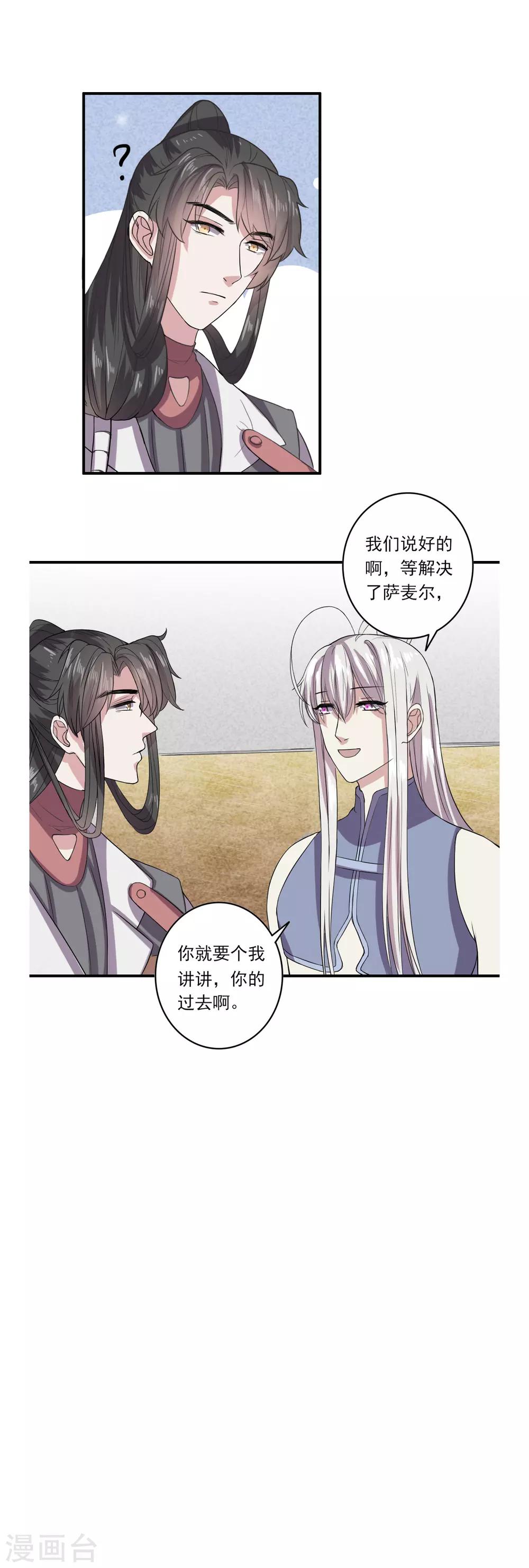 第50话12