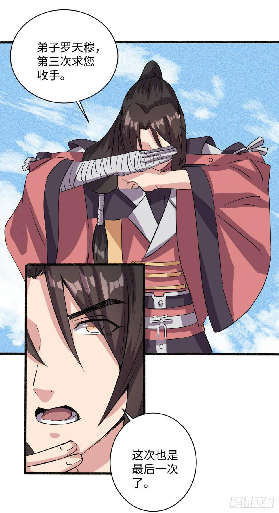 114