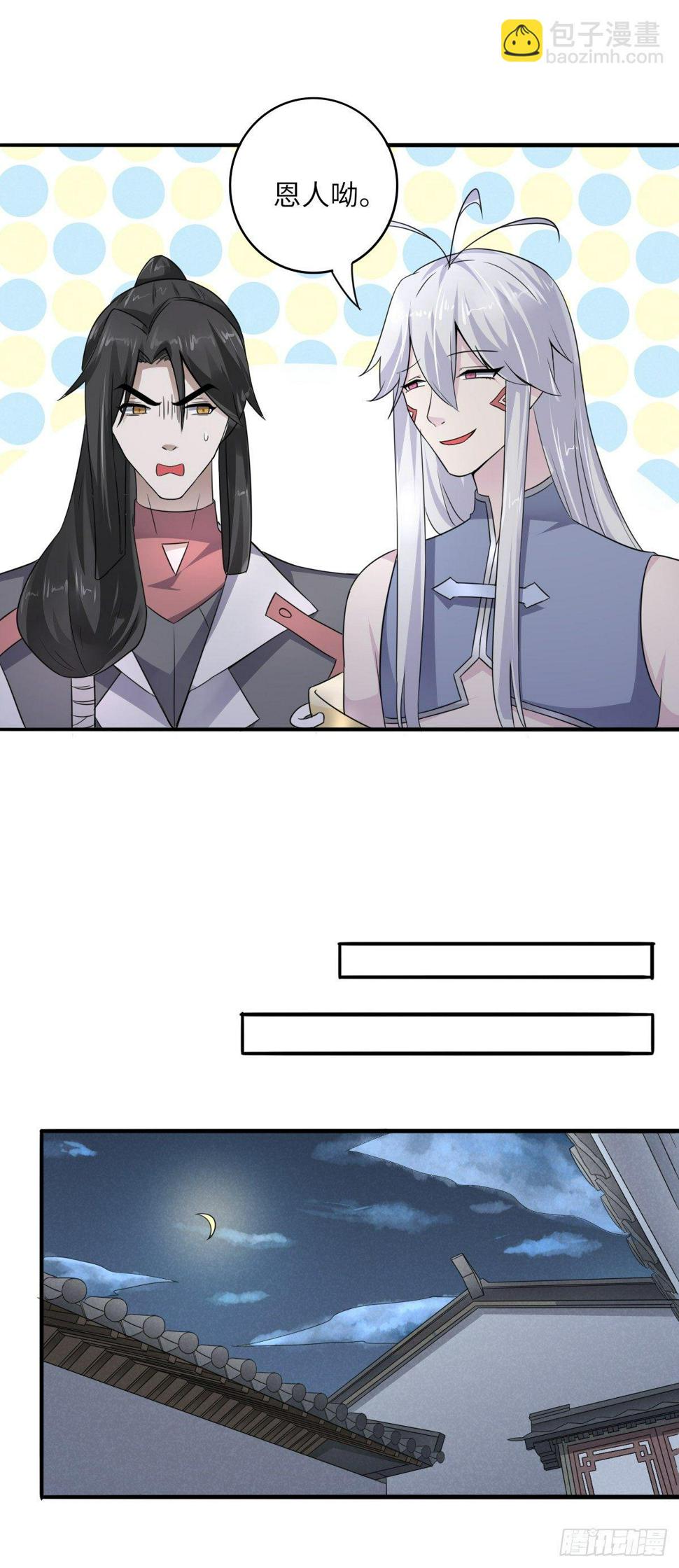 714