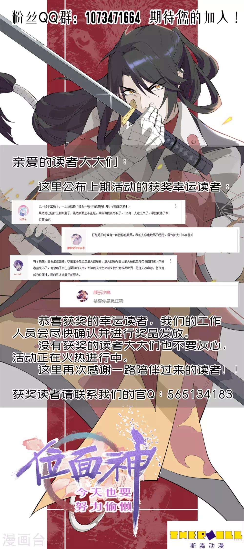 第34话13