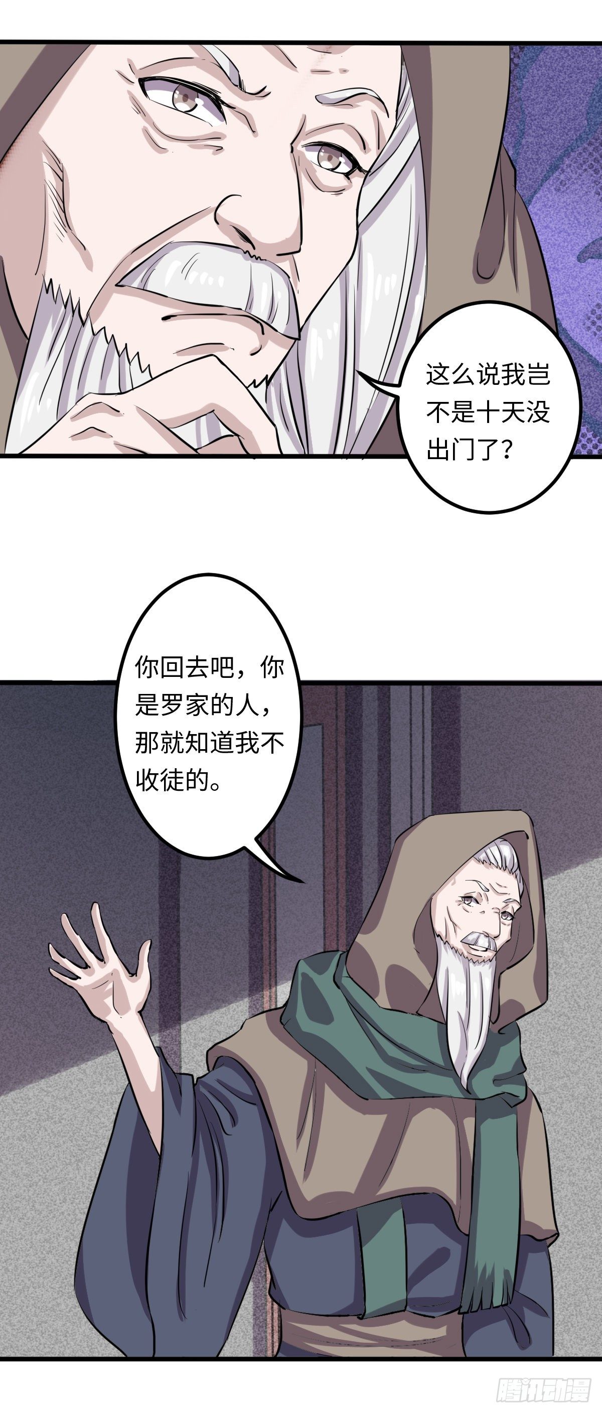 810