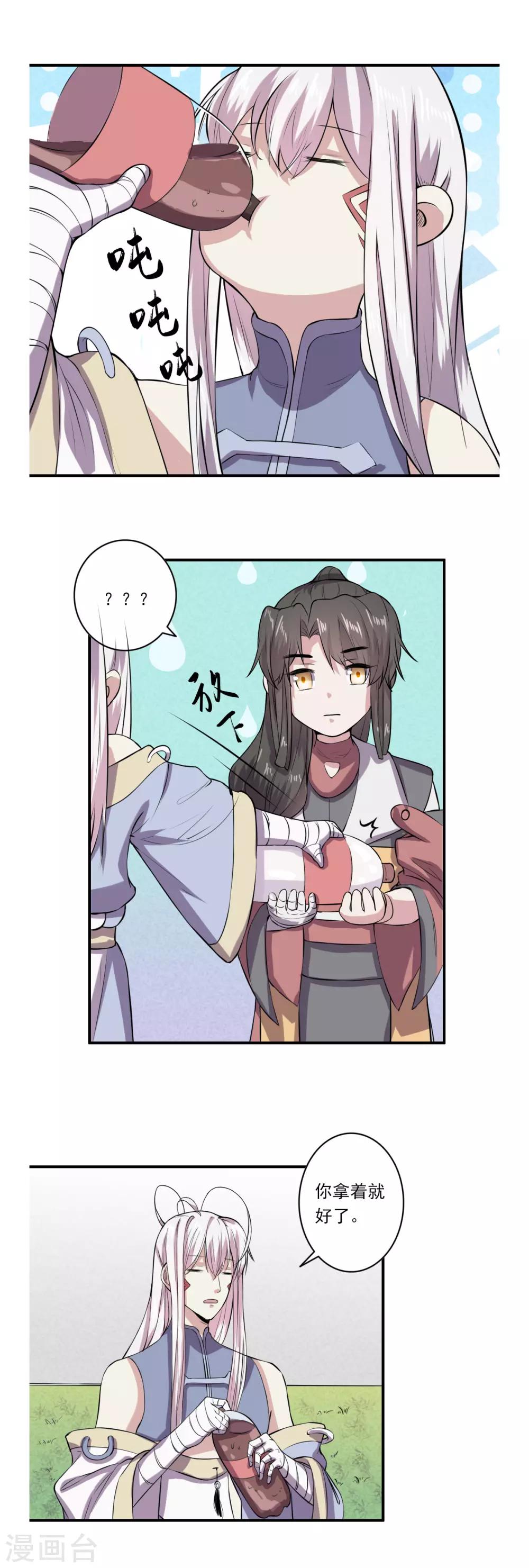 第63话10
