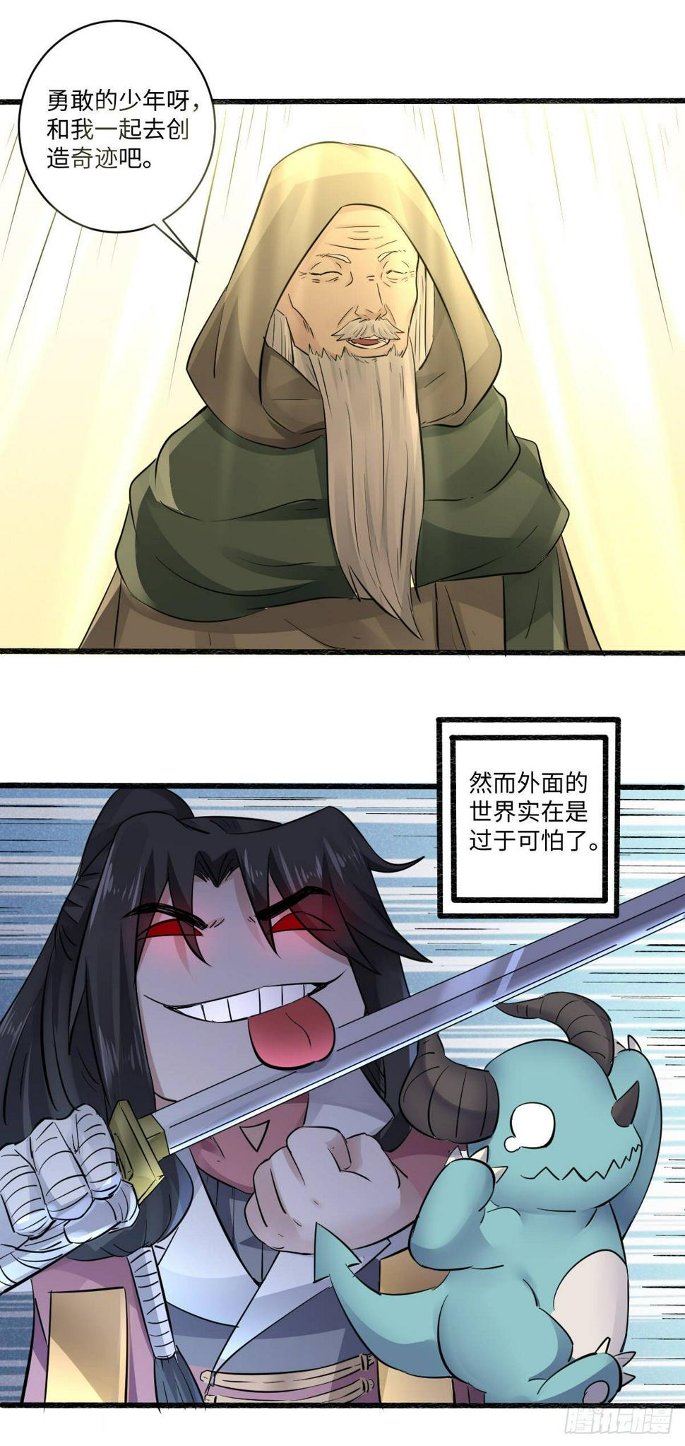 143