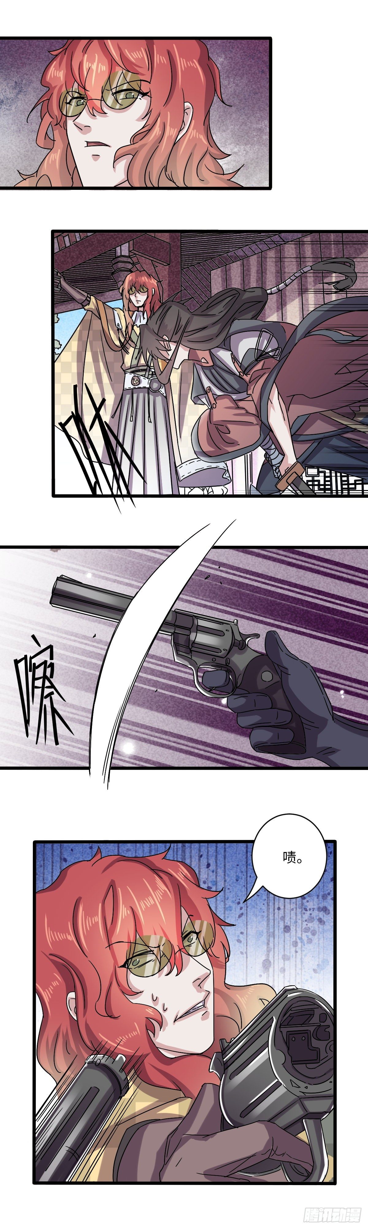 2310