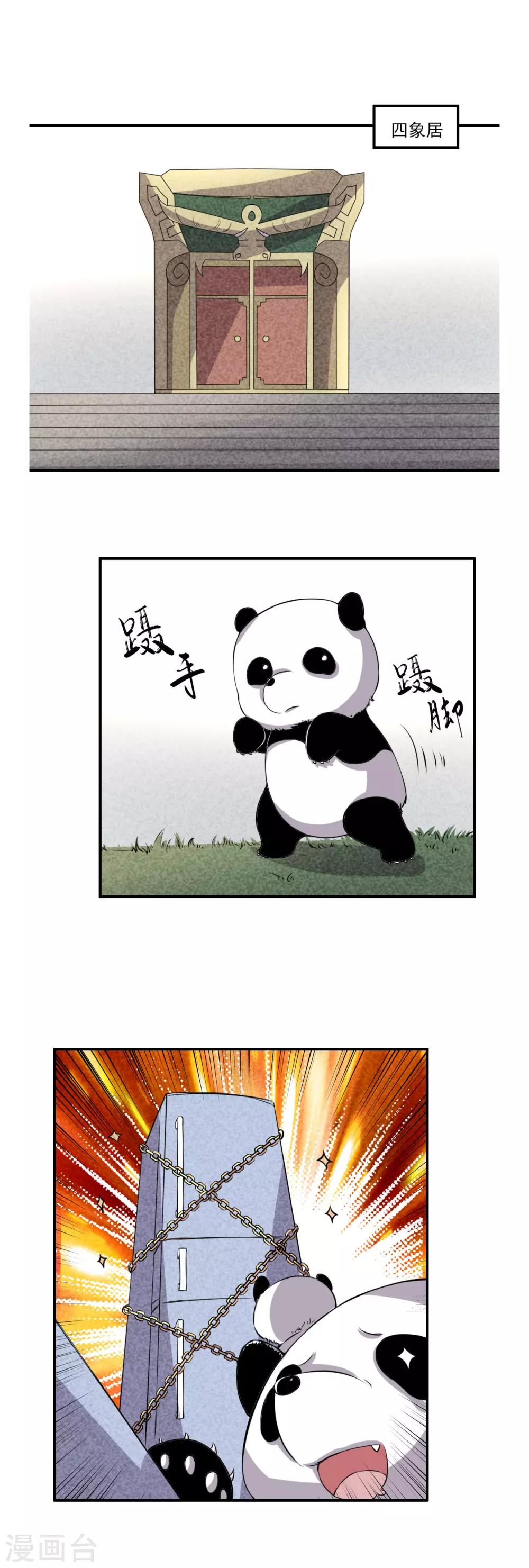第62话13