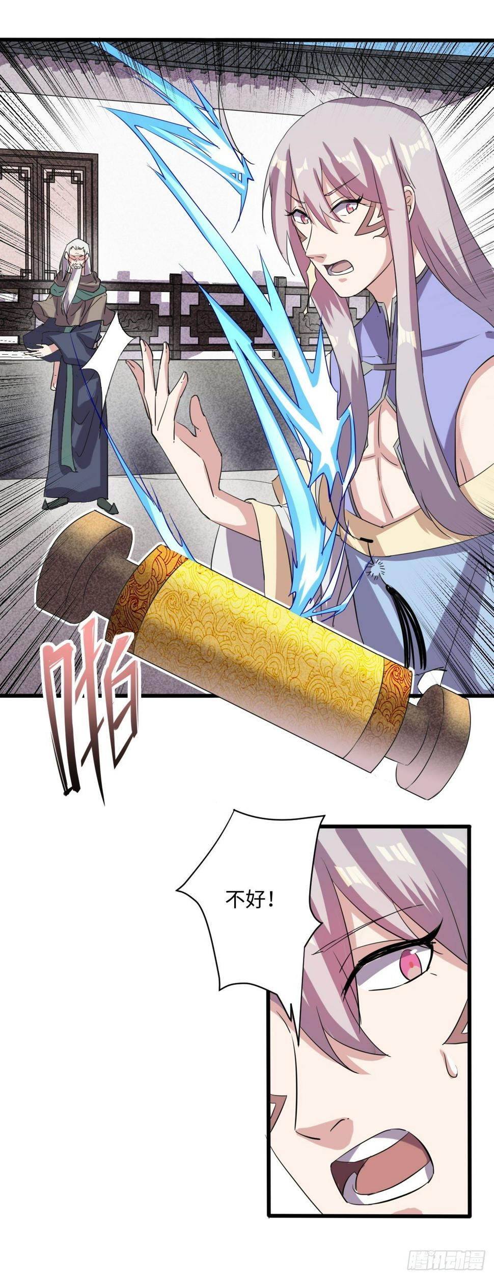 1121
