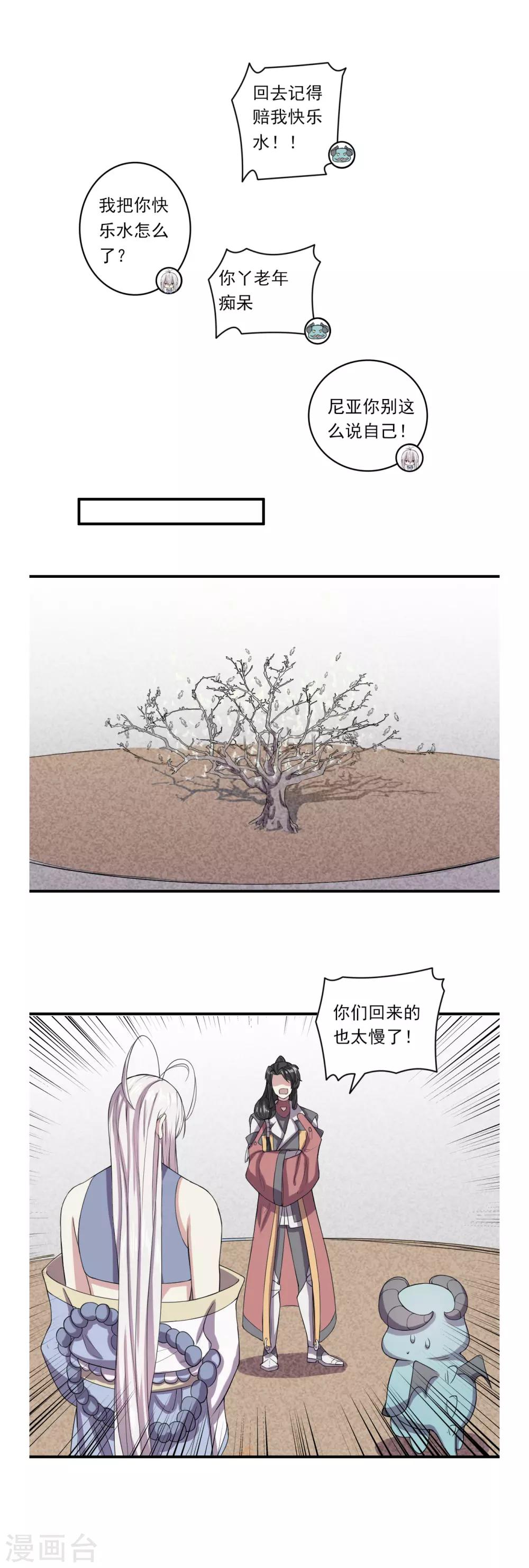 第49话7