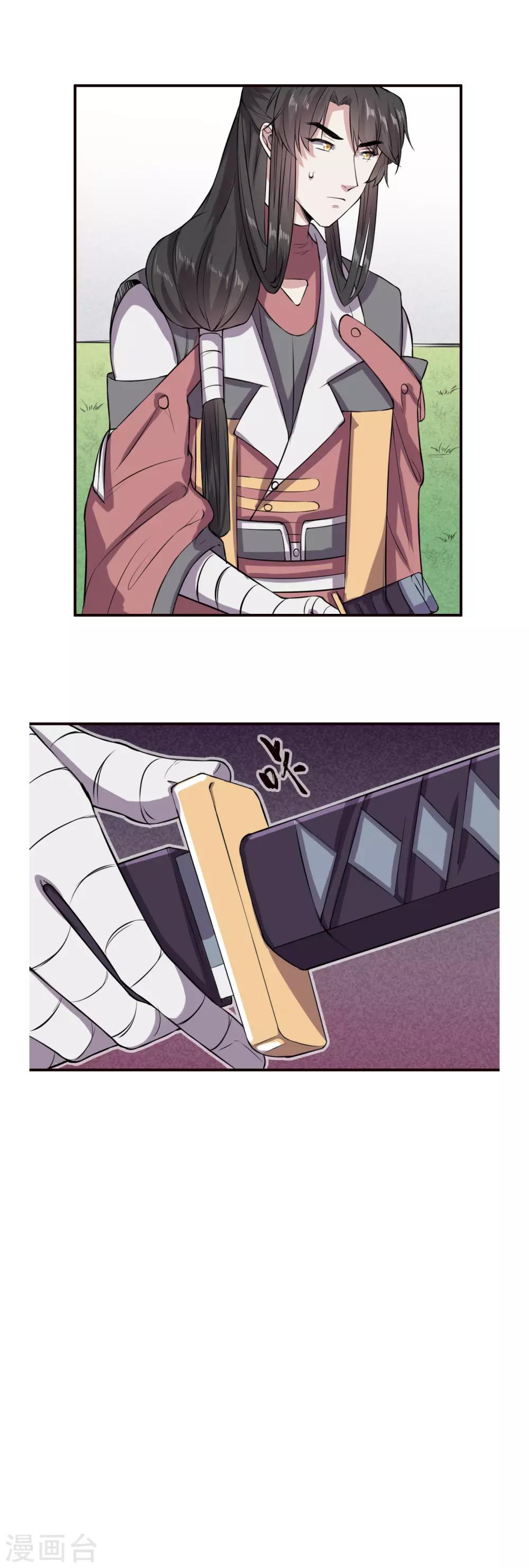 第64话17