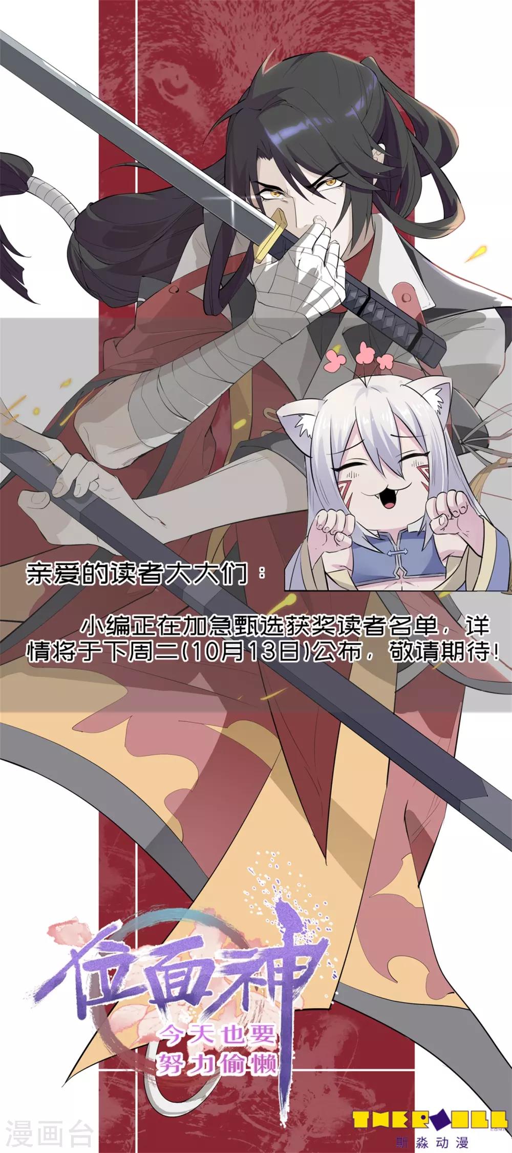 第44话14