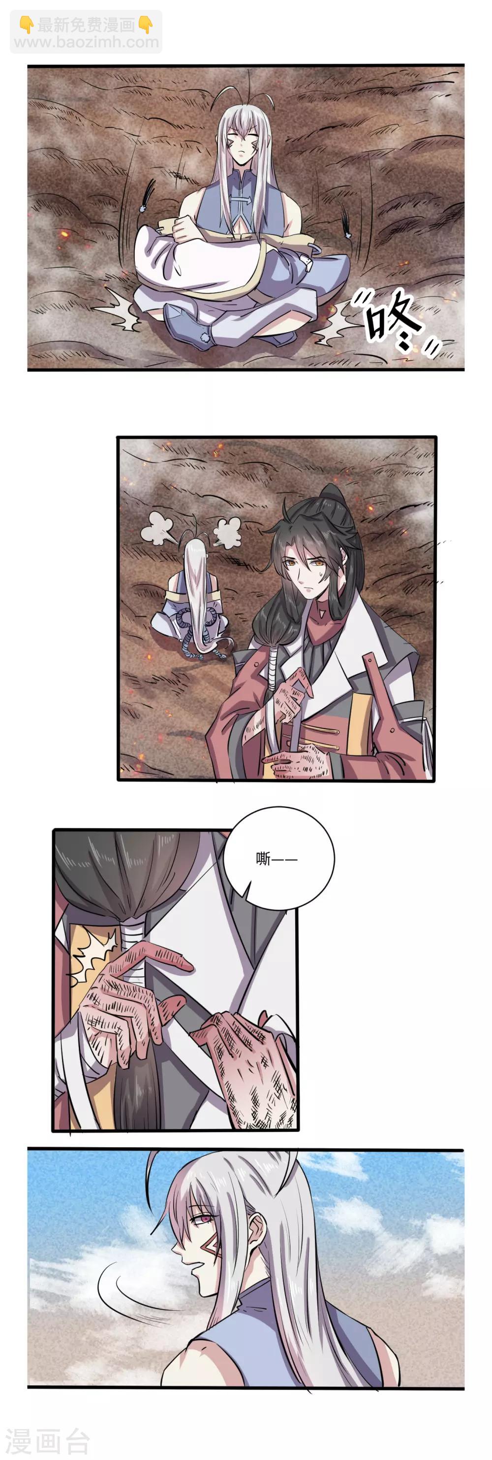 第47话1