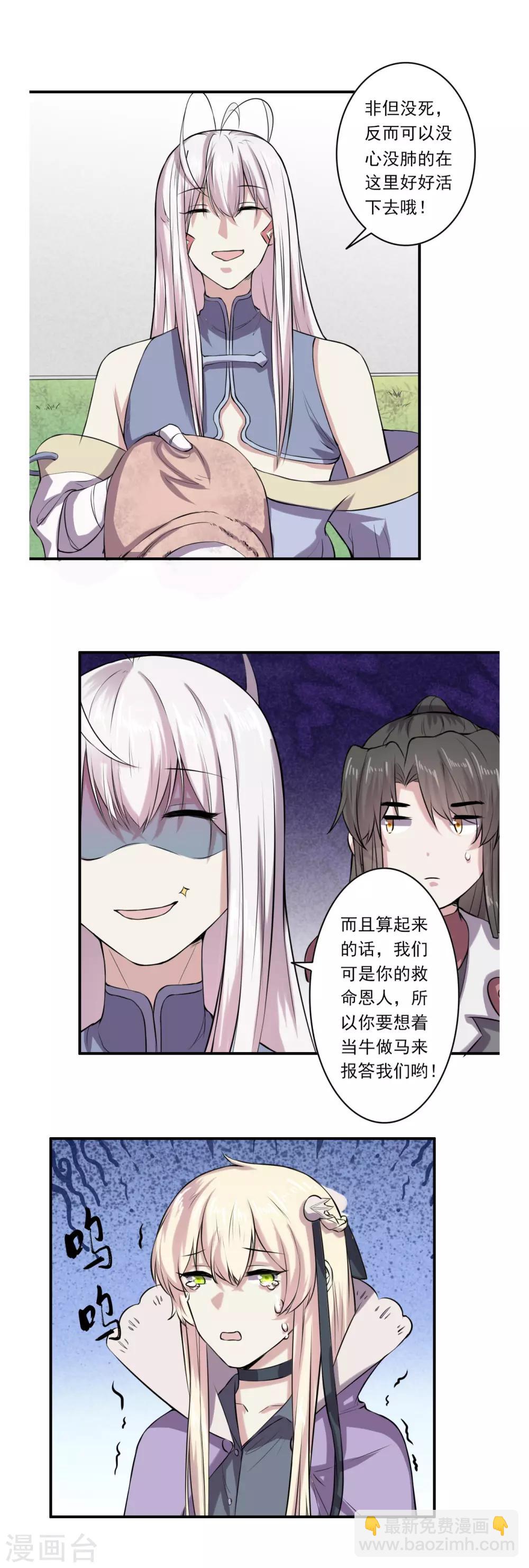 第63话14