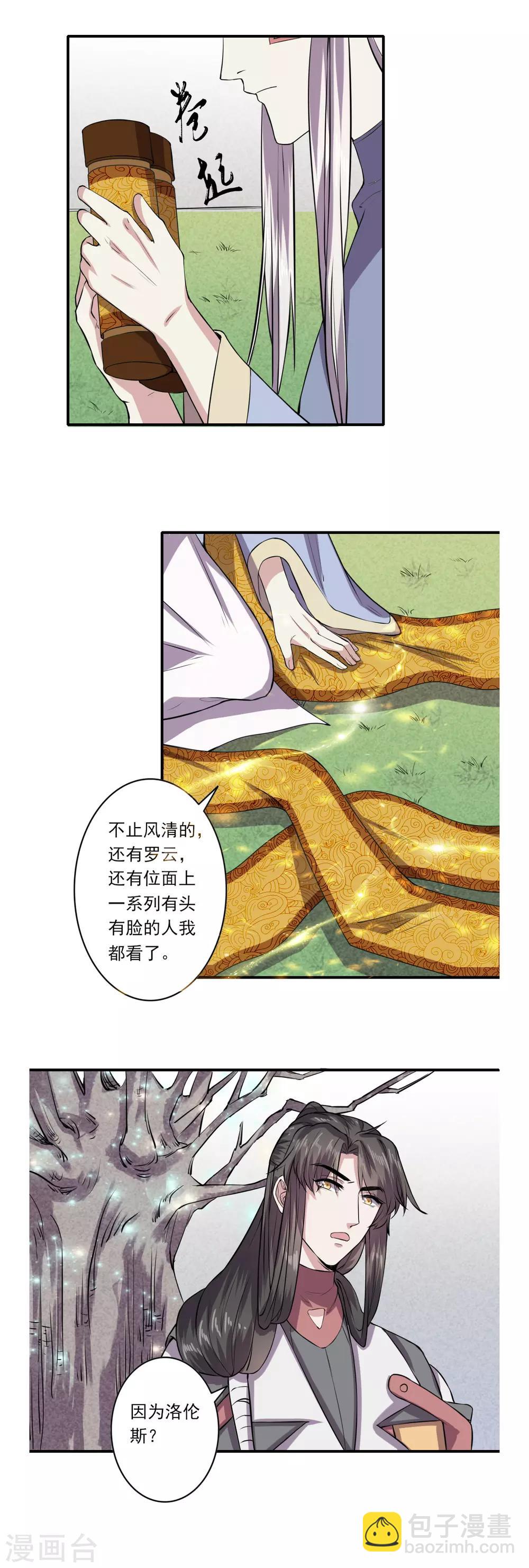 第65话13