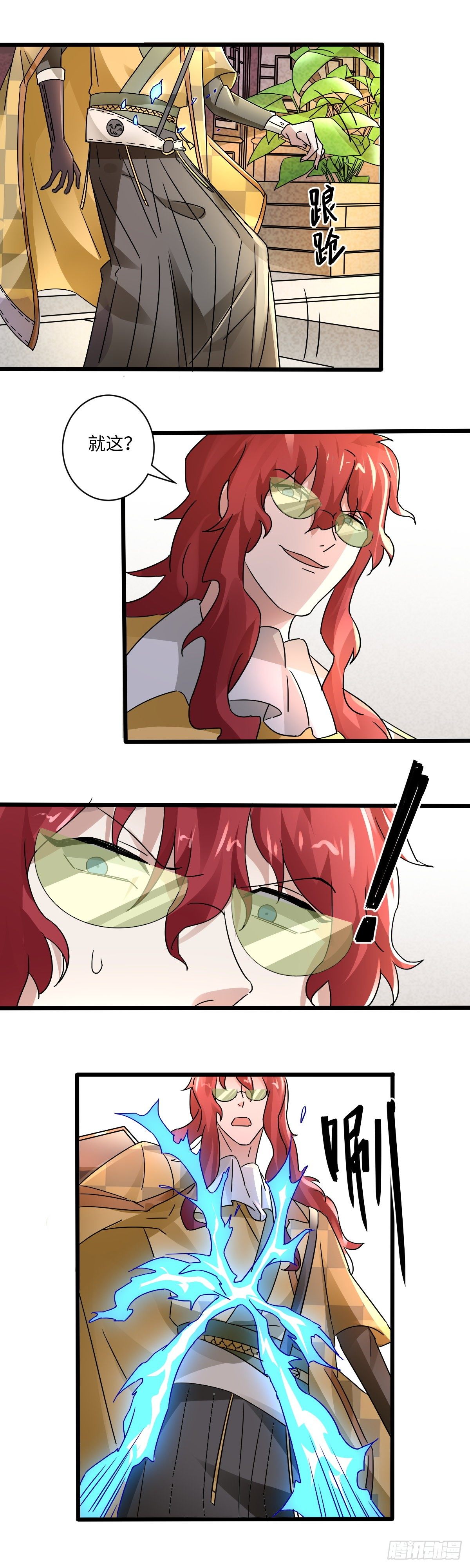 2312