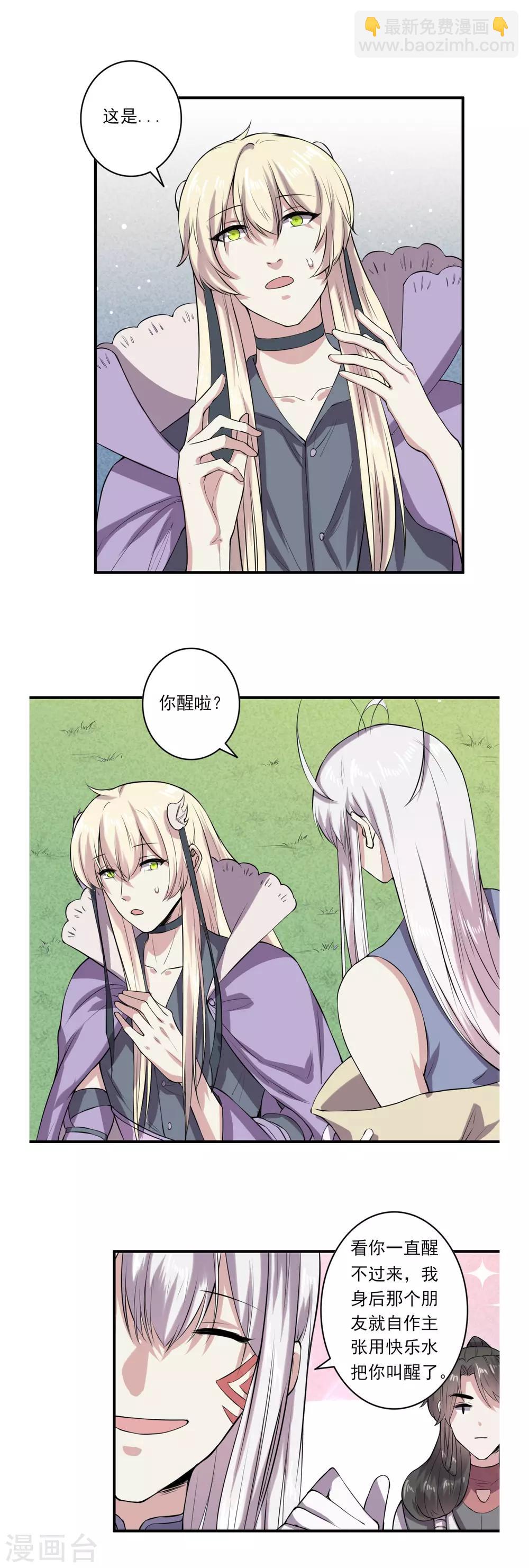 第63话12