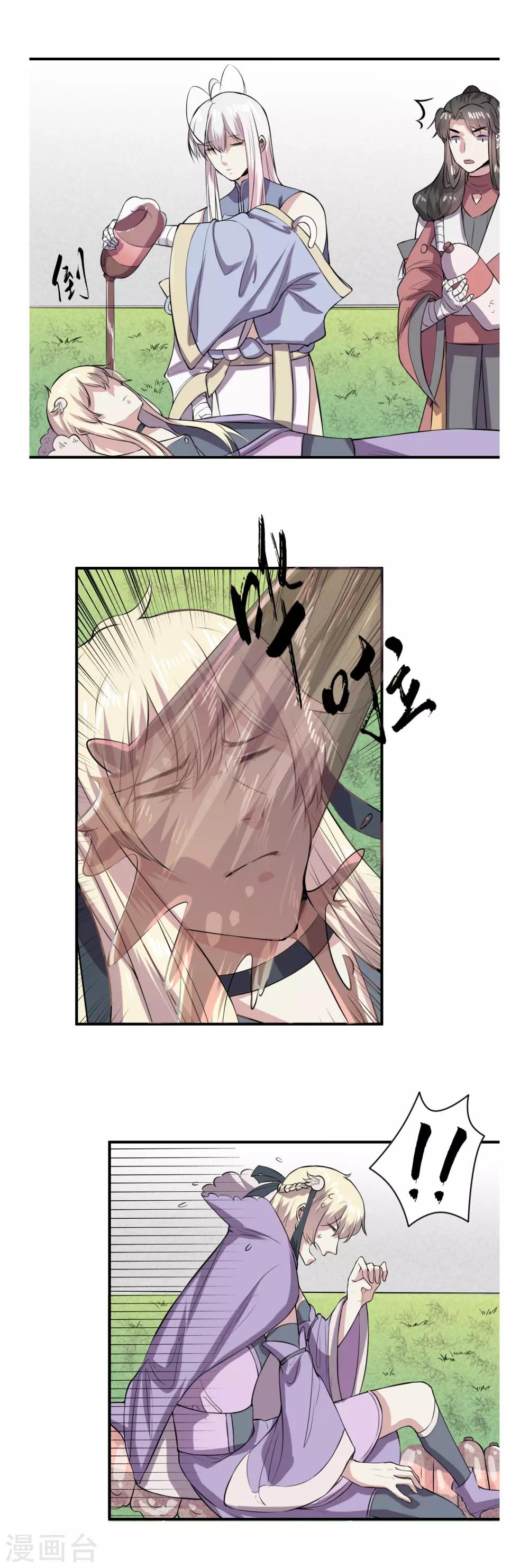 第63话11
