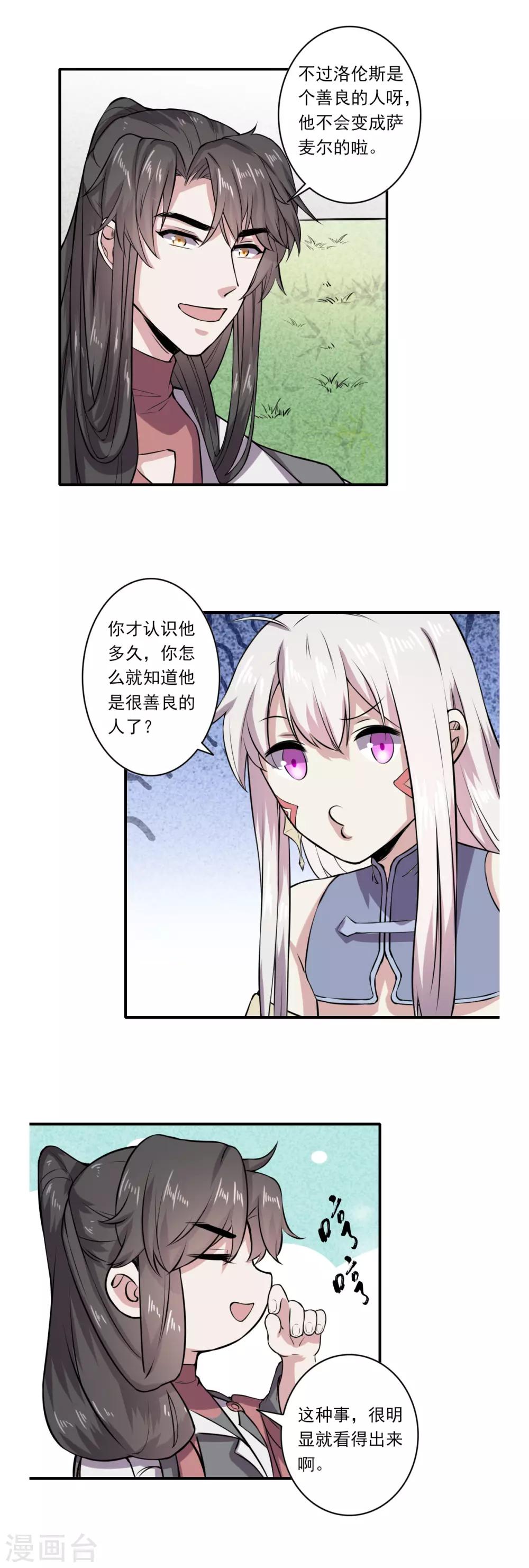 第65话16