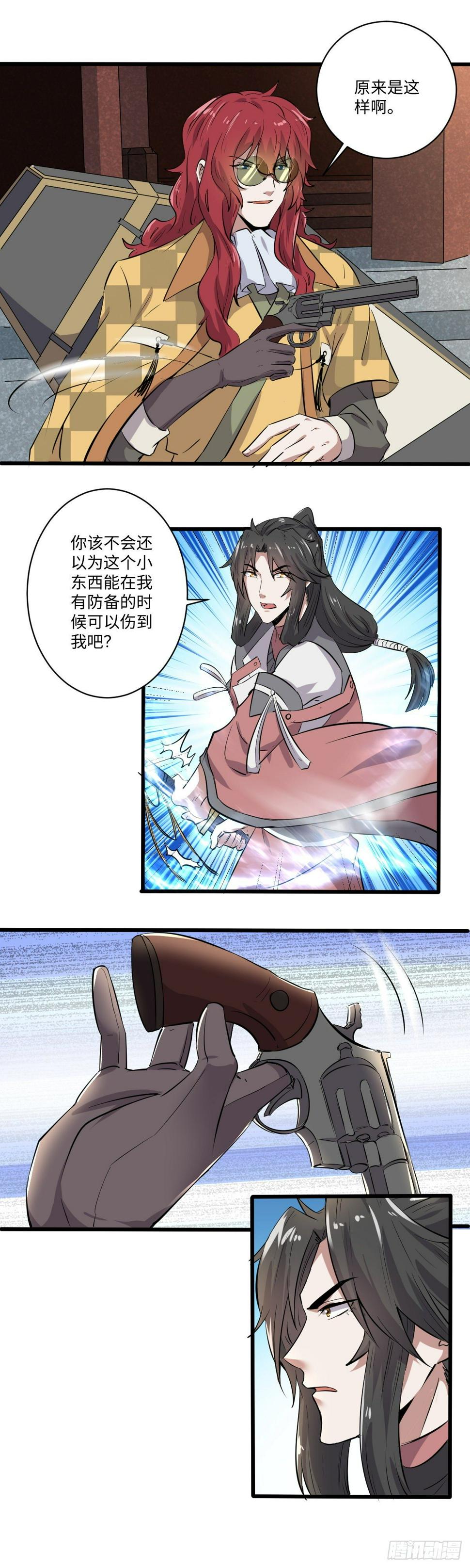 244