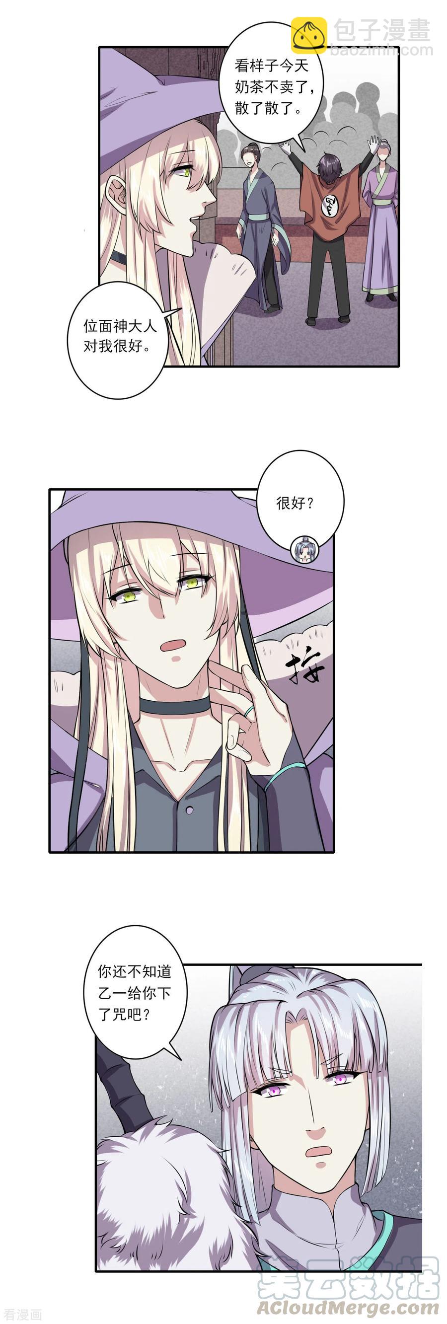 6610