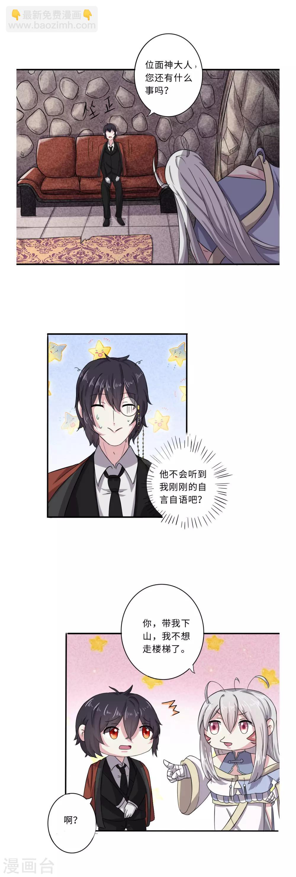 第55话12
