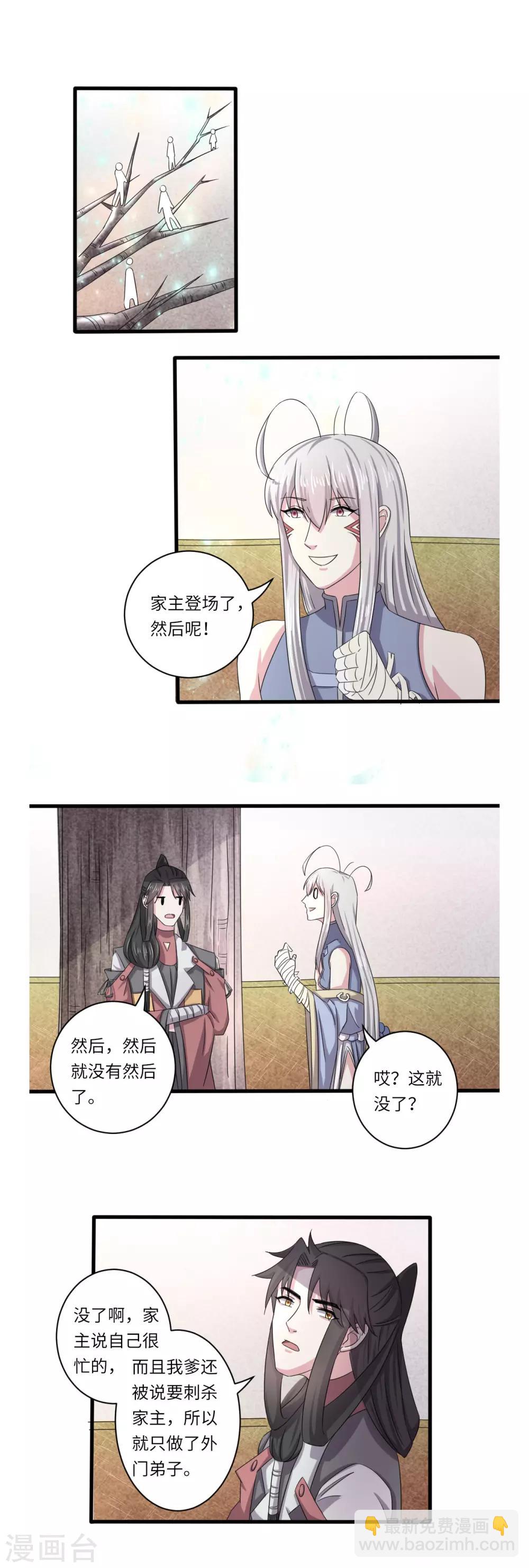 第53话1