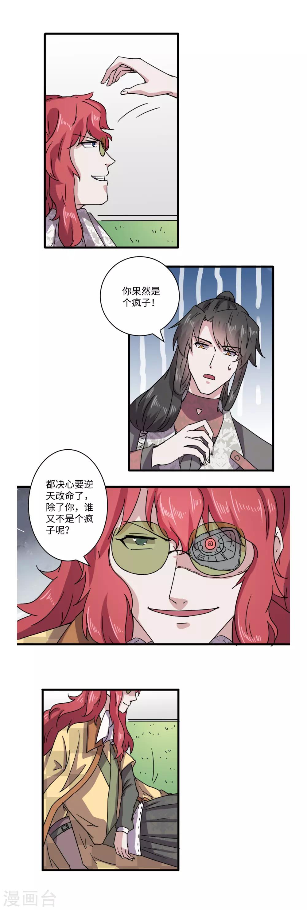 第43话1