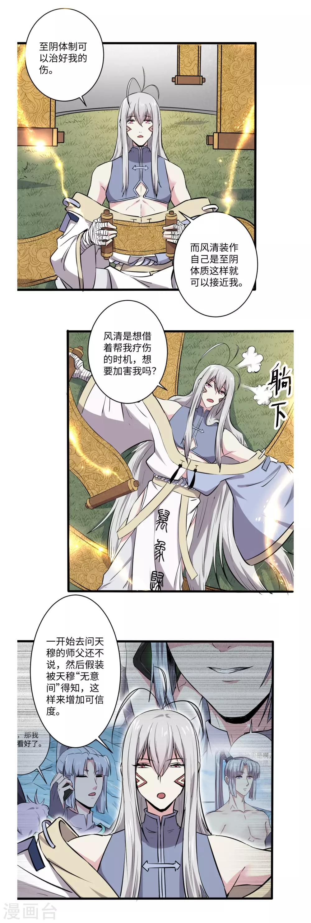 第57话1