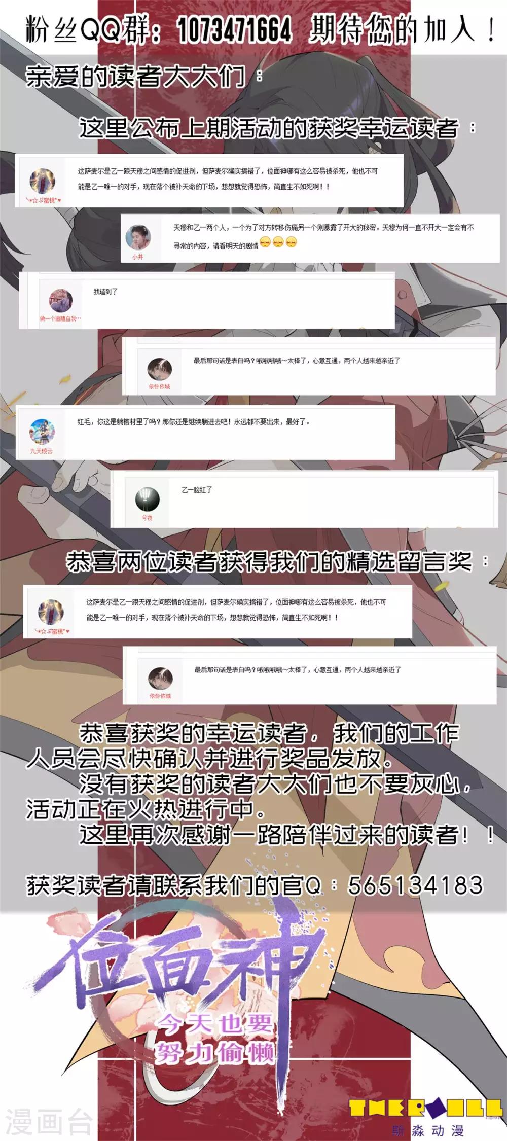 第45话14