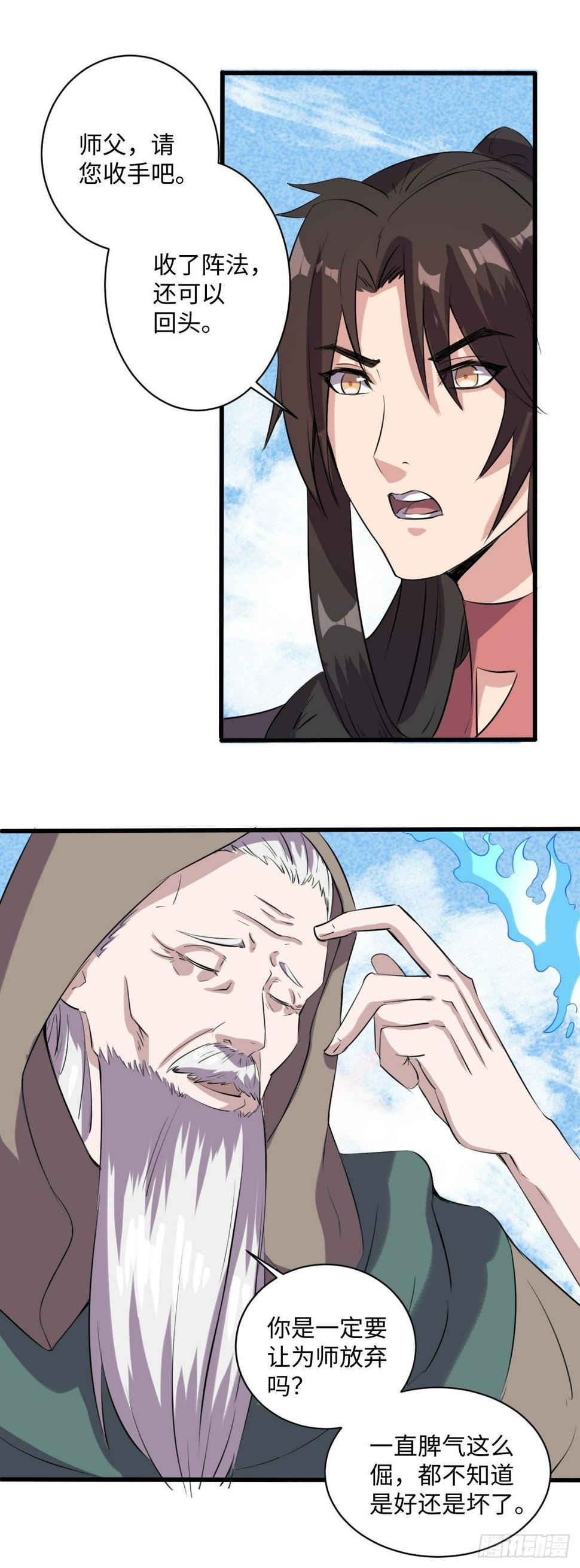 113
