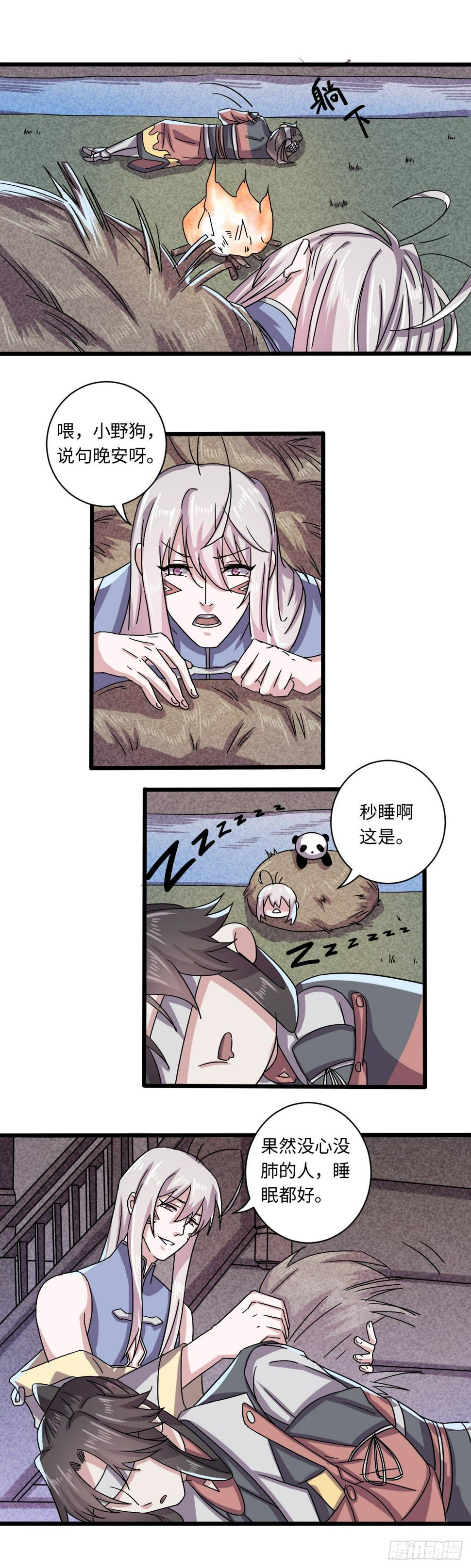 258