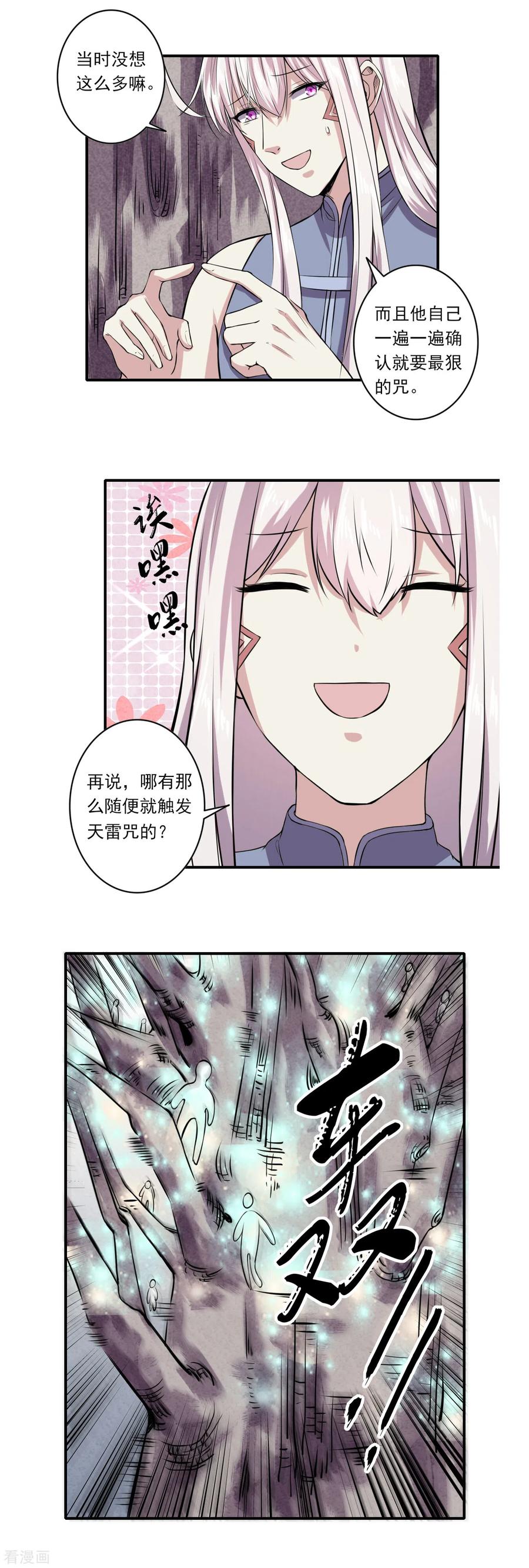 6617