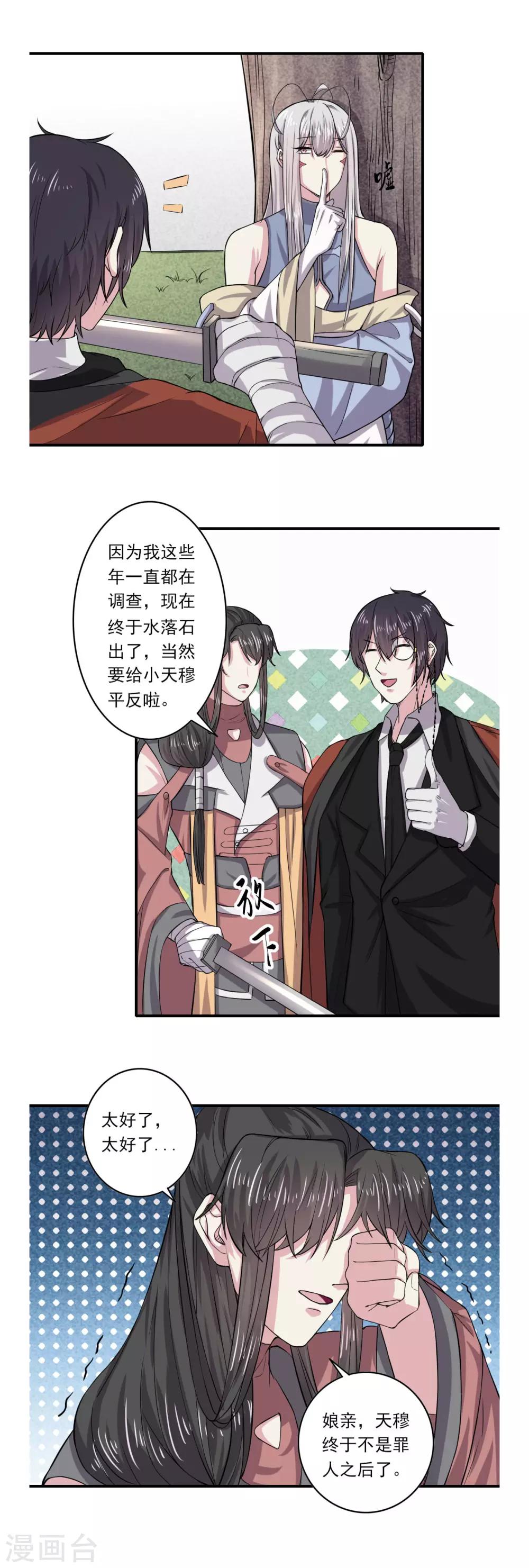 第58话14