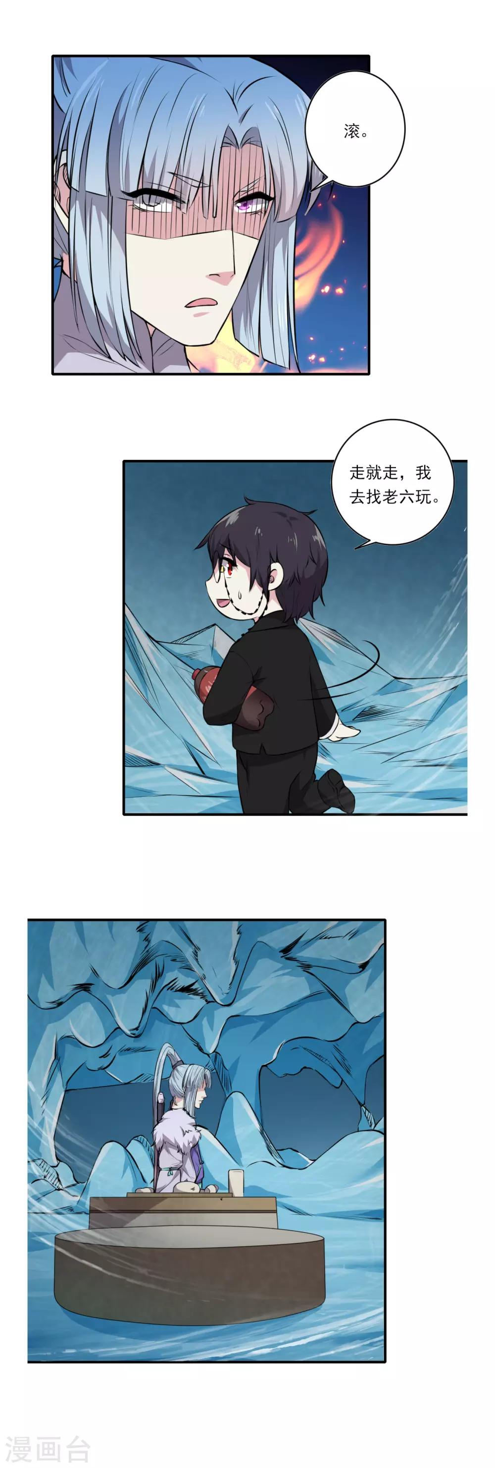 第60话15