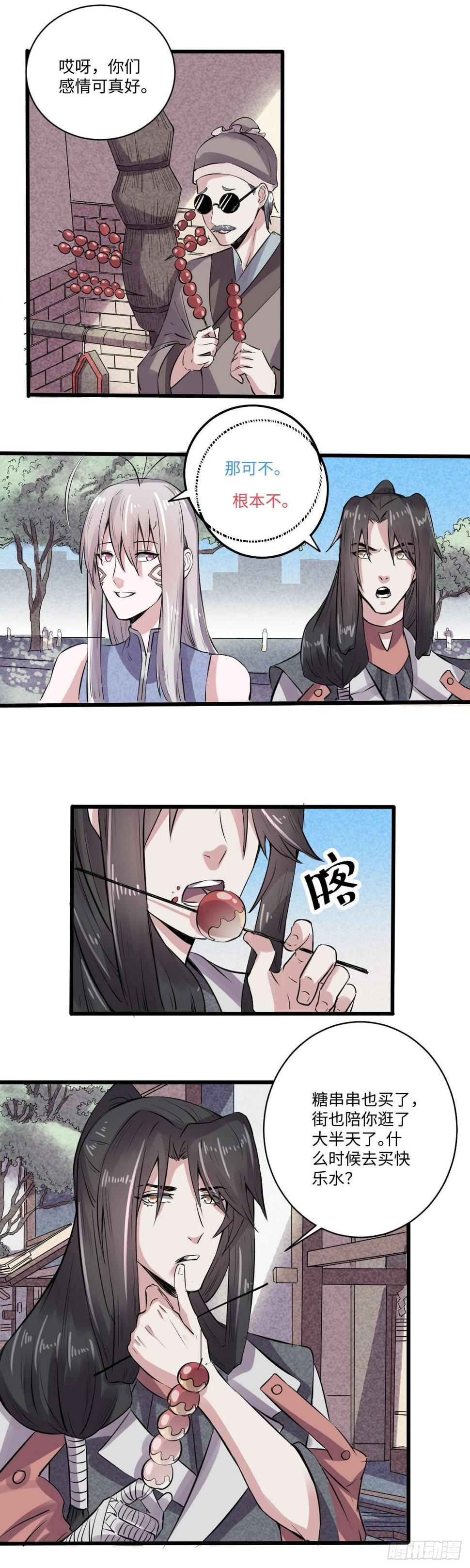 172