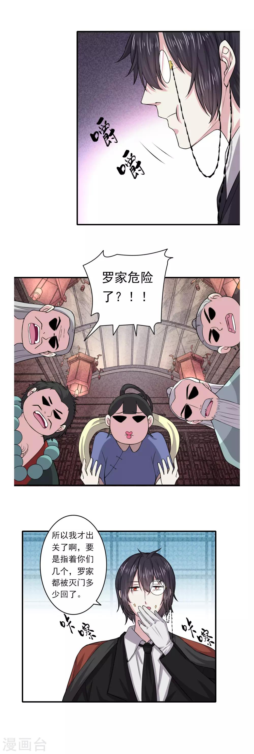 第57话12