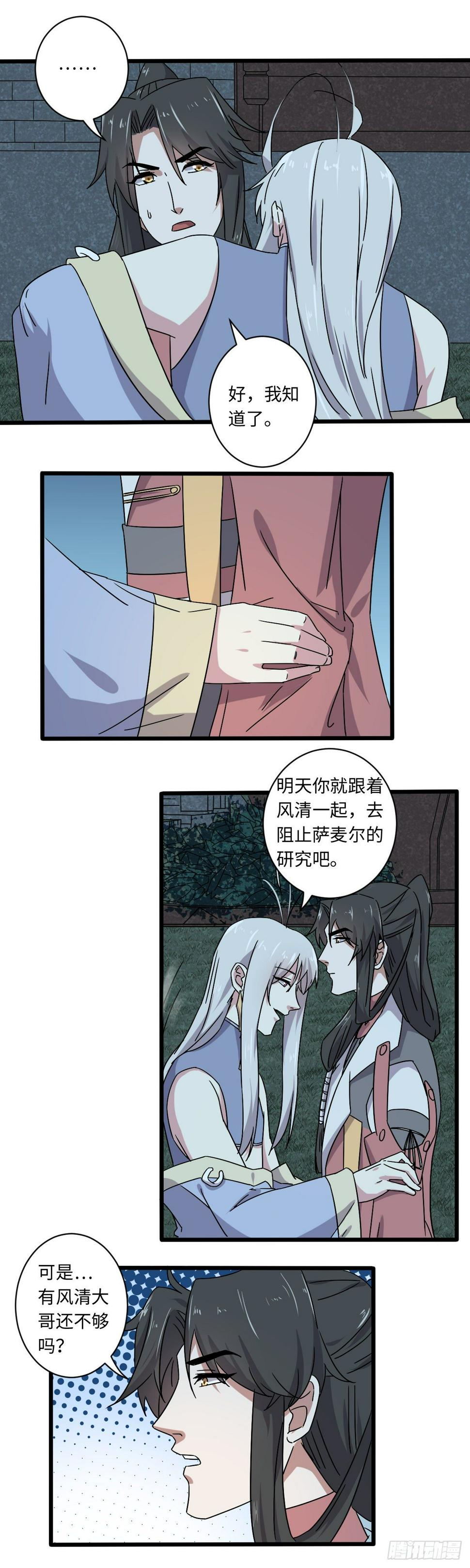 2811